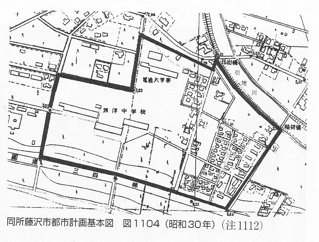電気通信大学藤沢分校物語（10）同所藤沢市都市計画基本図