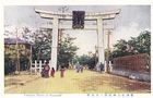 摂津住吉神社 西の大鳥居