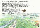 描き残したい昭和・家庭39　富士見台の麦畑　