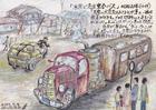 描き残したい昭和・社会21　木炭バス