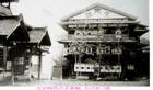 不虻の生家、草津温泉の旅館